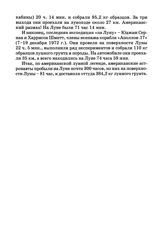 p0015