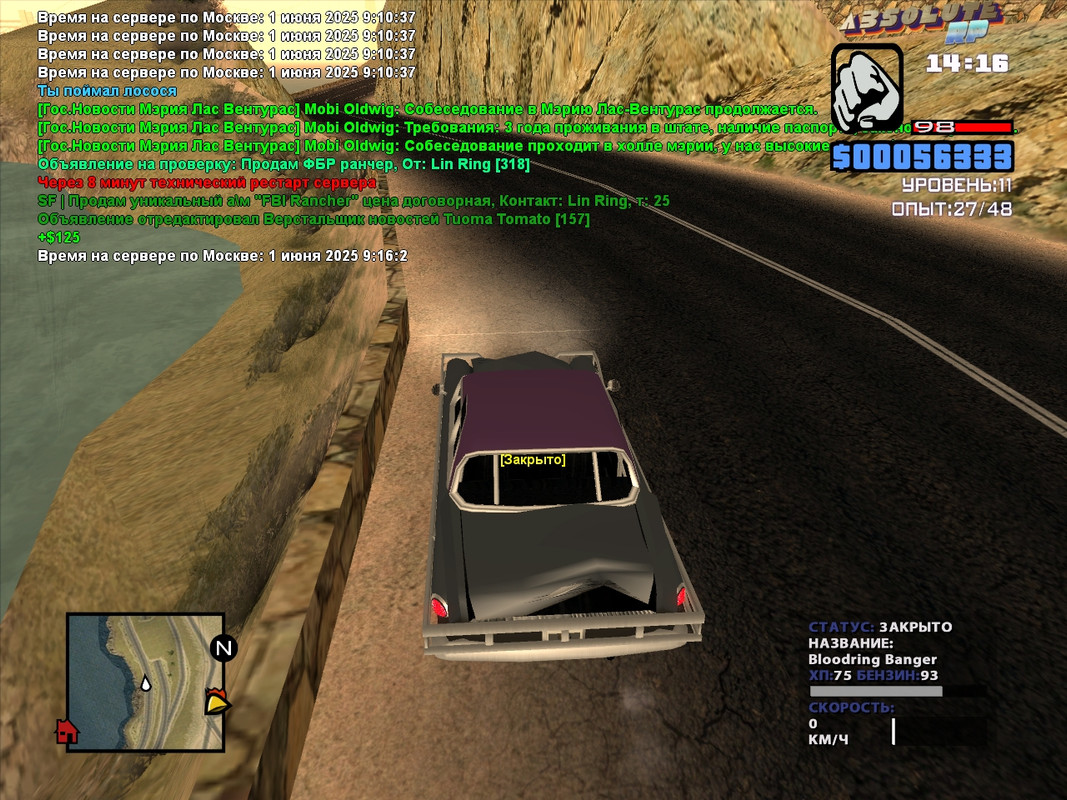 Tuoma Tomato [Platinum] [2025-06-01 15-15]