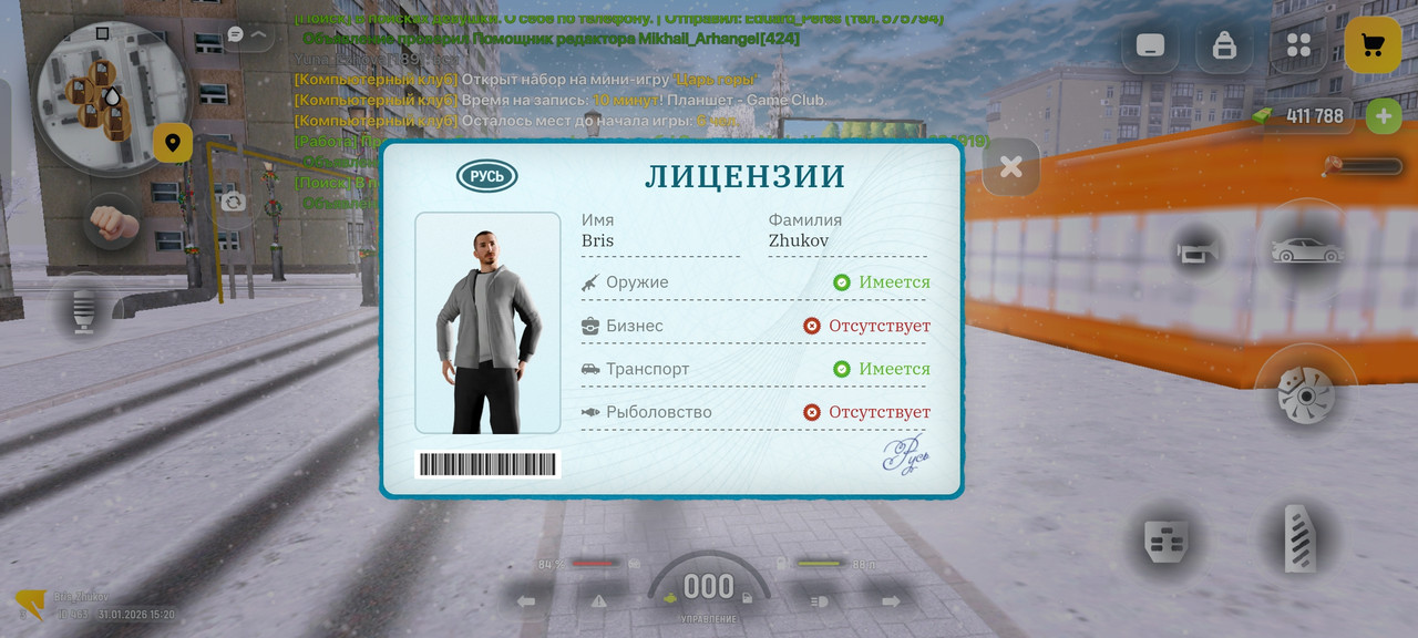 Screenshot 2026 01 31 15 20 53 34 4d3f9dd0791b04bcef30db0f729a7622