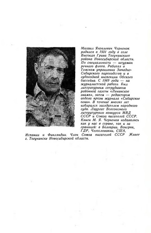 p0493