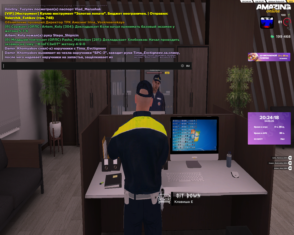 Снимок экрана (452)