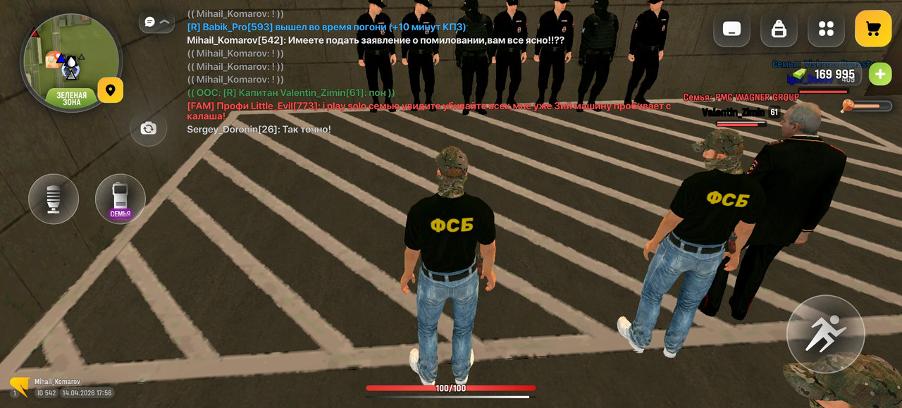 Screenshot 20260414 175615 com russia game Samp