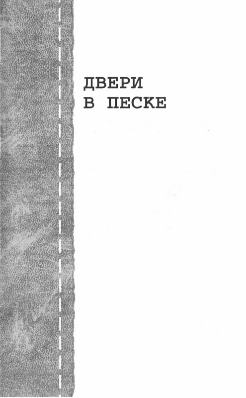 p0211