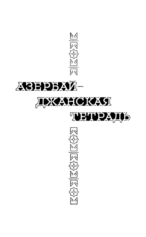 p0085