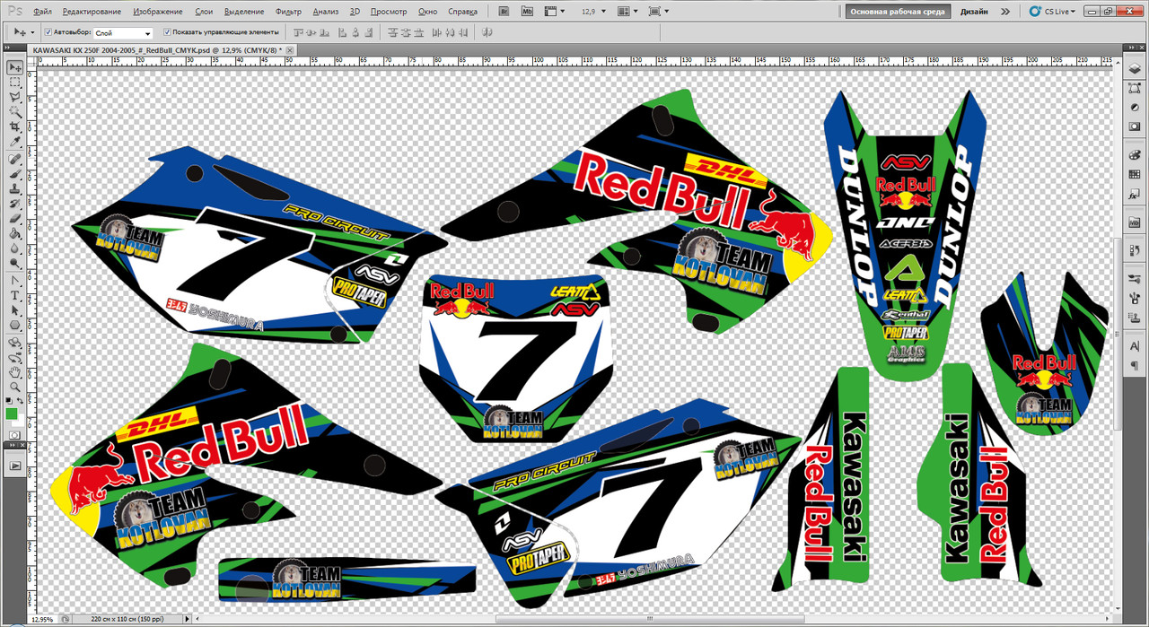 KAWASAKI KX 250F 2004-2005_#7_RedBull_CMYK