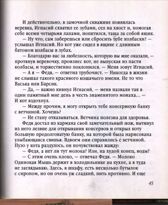 p0049