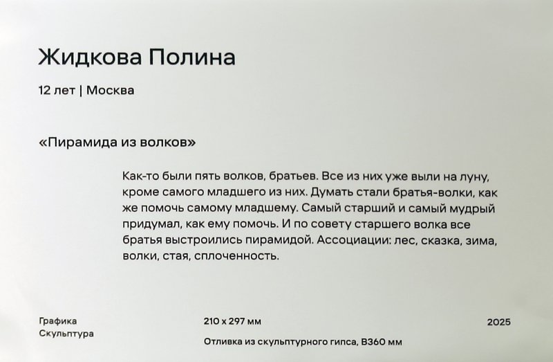 https://i.postimg.cc/DwXnnLDY/036-IMG-20250626-120420.jpg