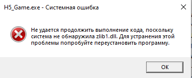 Безымянный