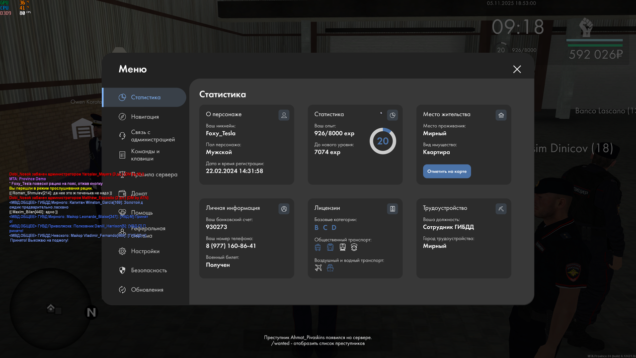 Grand Theft Auto San Andreas Screenshot 2025 11 05 22 52 58 00