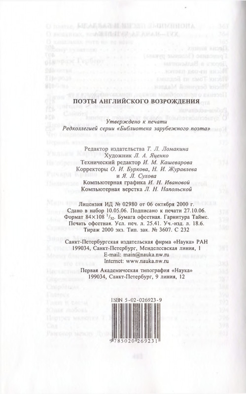 page-0060