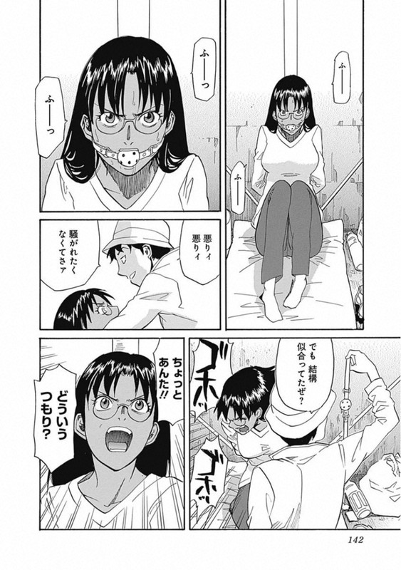 Seven EdgeVol4-8