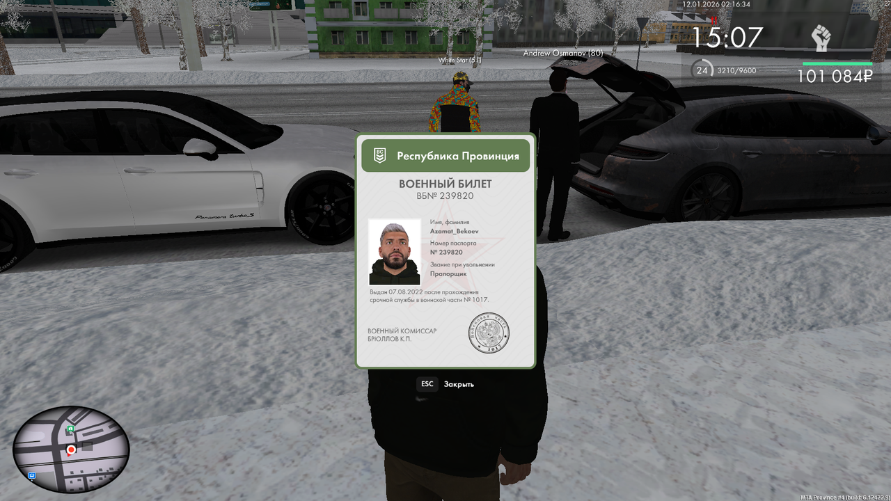 mta screen 2026 01 12 02 16 32