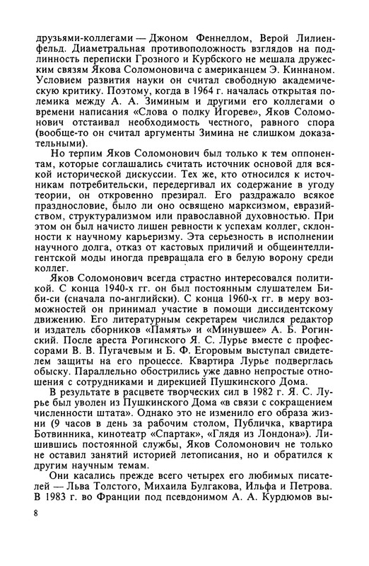 p0010