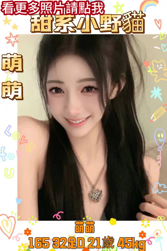 高雄叫小姐