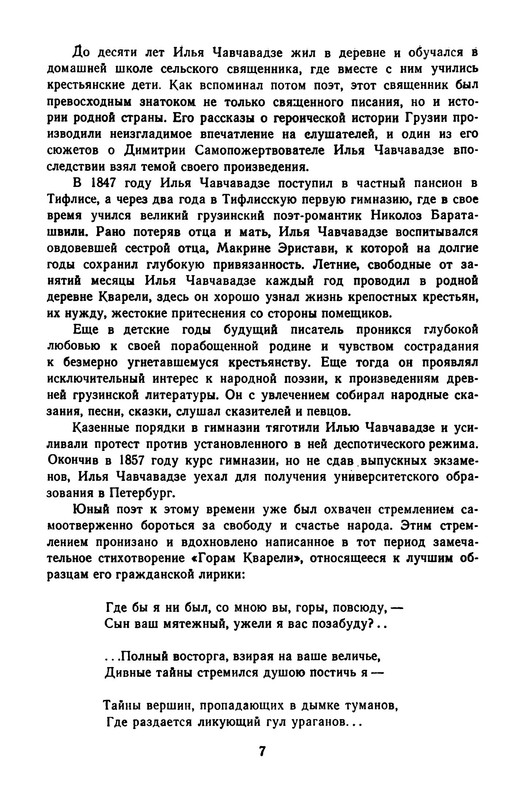 p0010