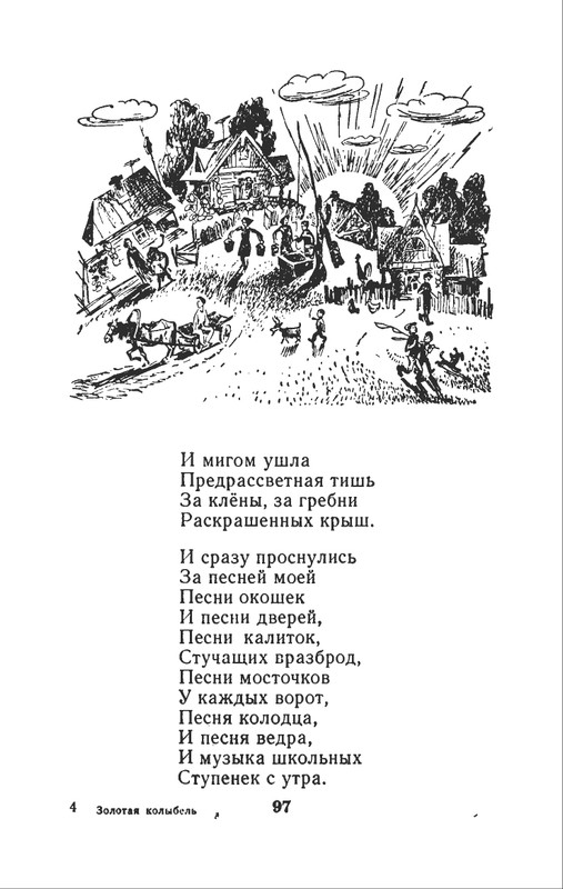 1982-page-0100