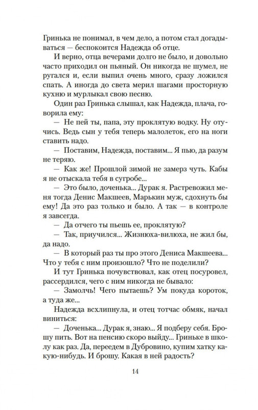 2-page-0011