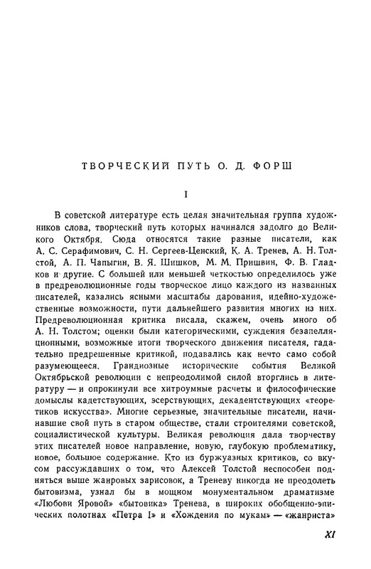 p0013