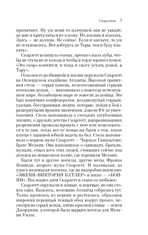ITD000000000290902-page-0007
