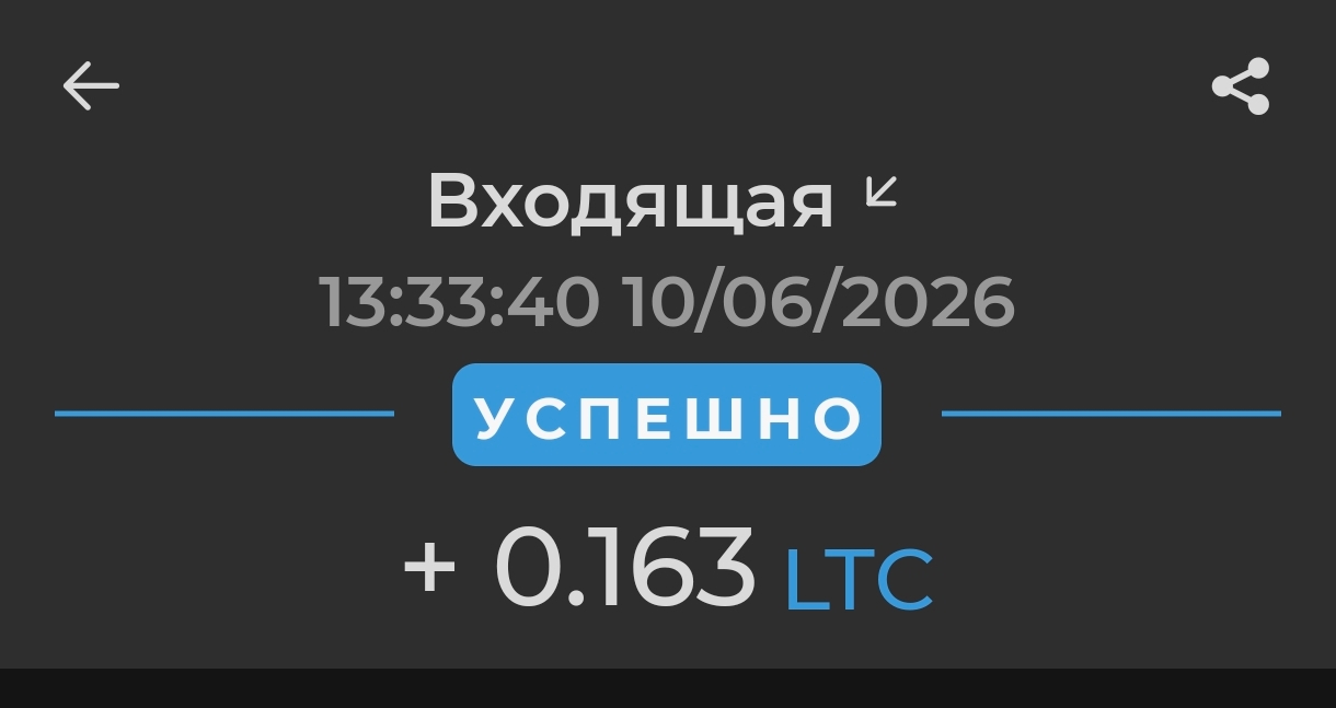 Screenshot-2026-06-11-12-25-23-973-com-trusteewallet-edit.jpg