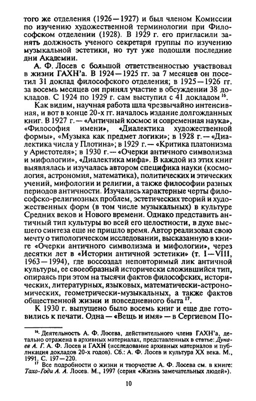 p0010