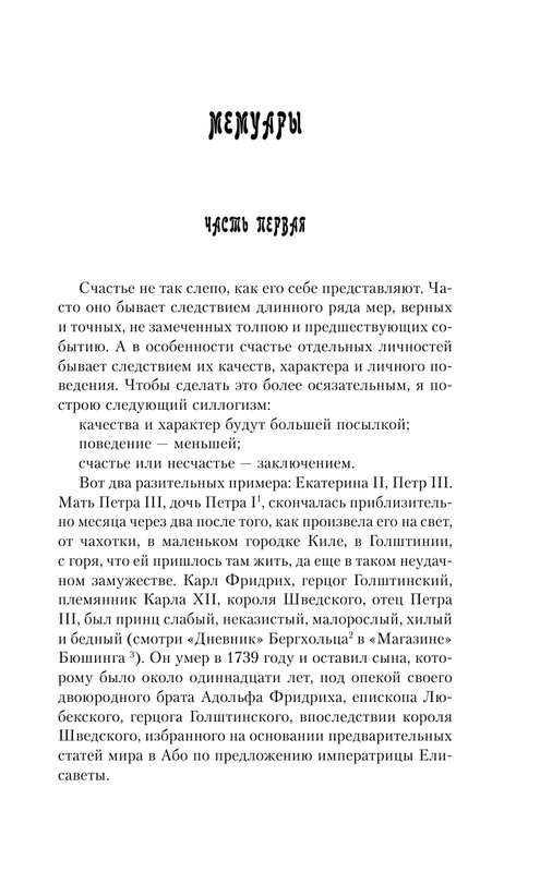 ASE000000000843531-07