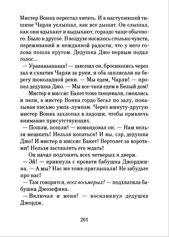 2018-page-0202