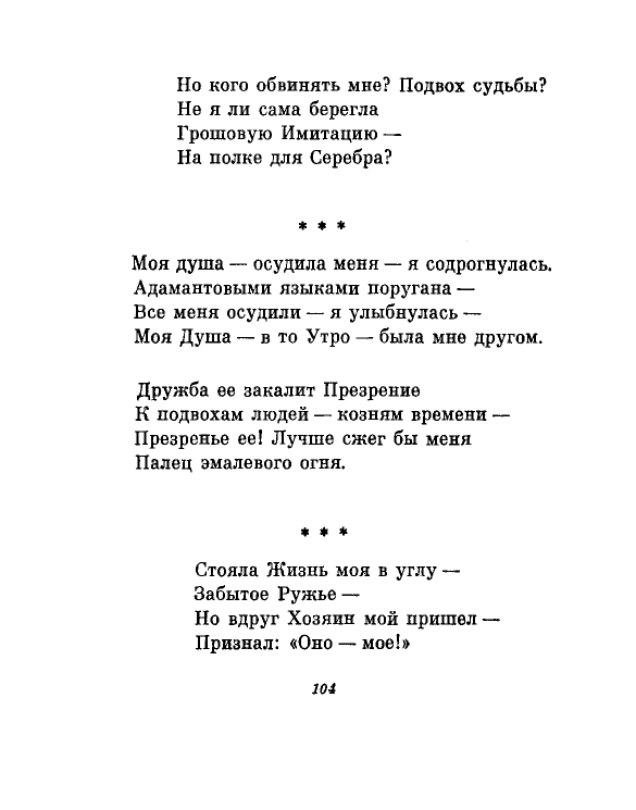 1981-page-0107