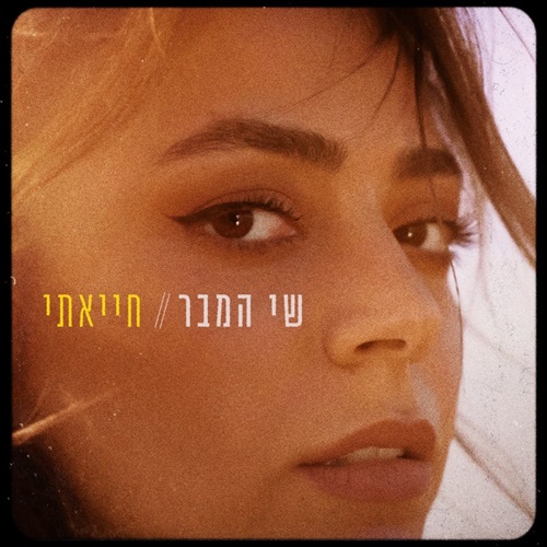 תמונה