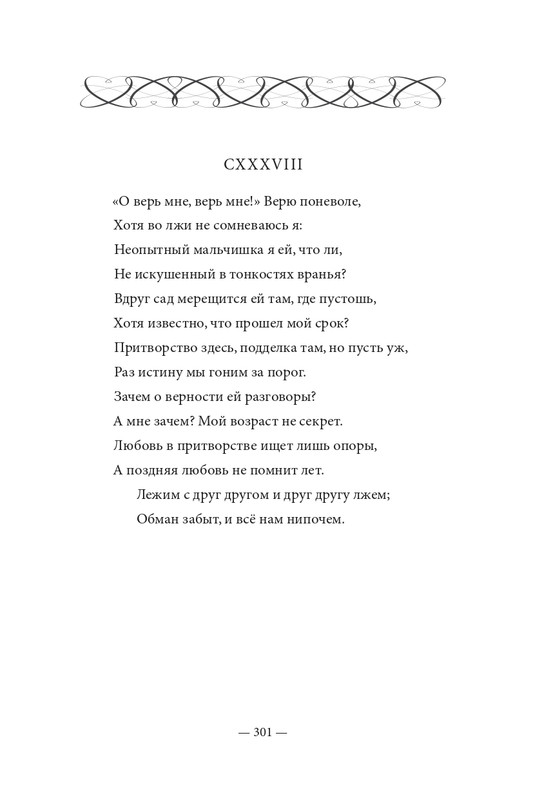 2015-page-0302