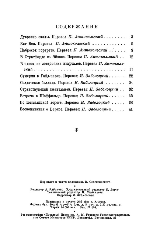 p0049