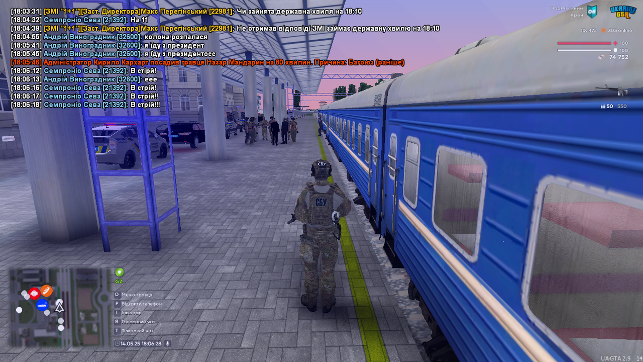 UKRAINE GTA 14.05.2025 18_06_28