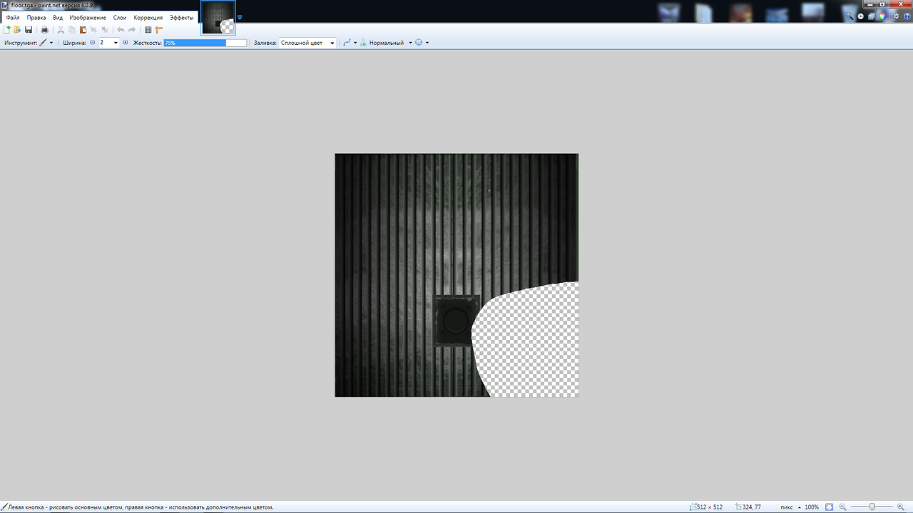 Screenshot 4 — Postimages