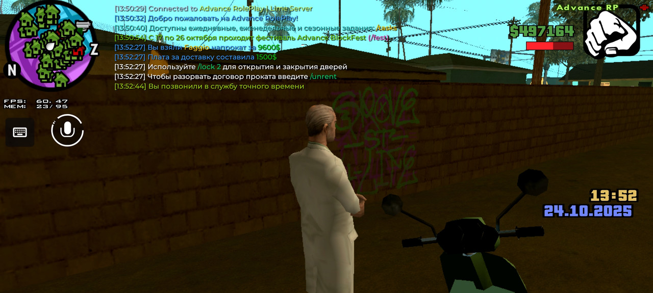 Screenshot 20251024 135246 com advance mobile