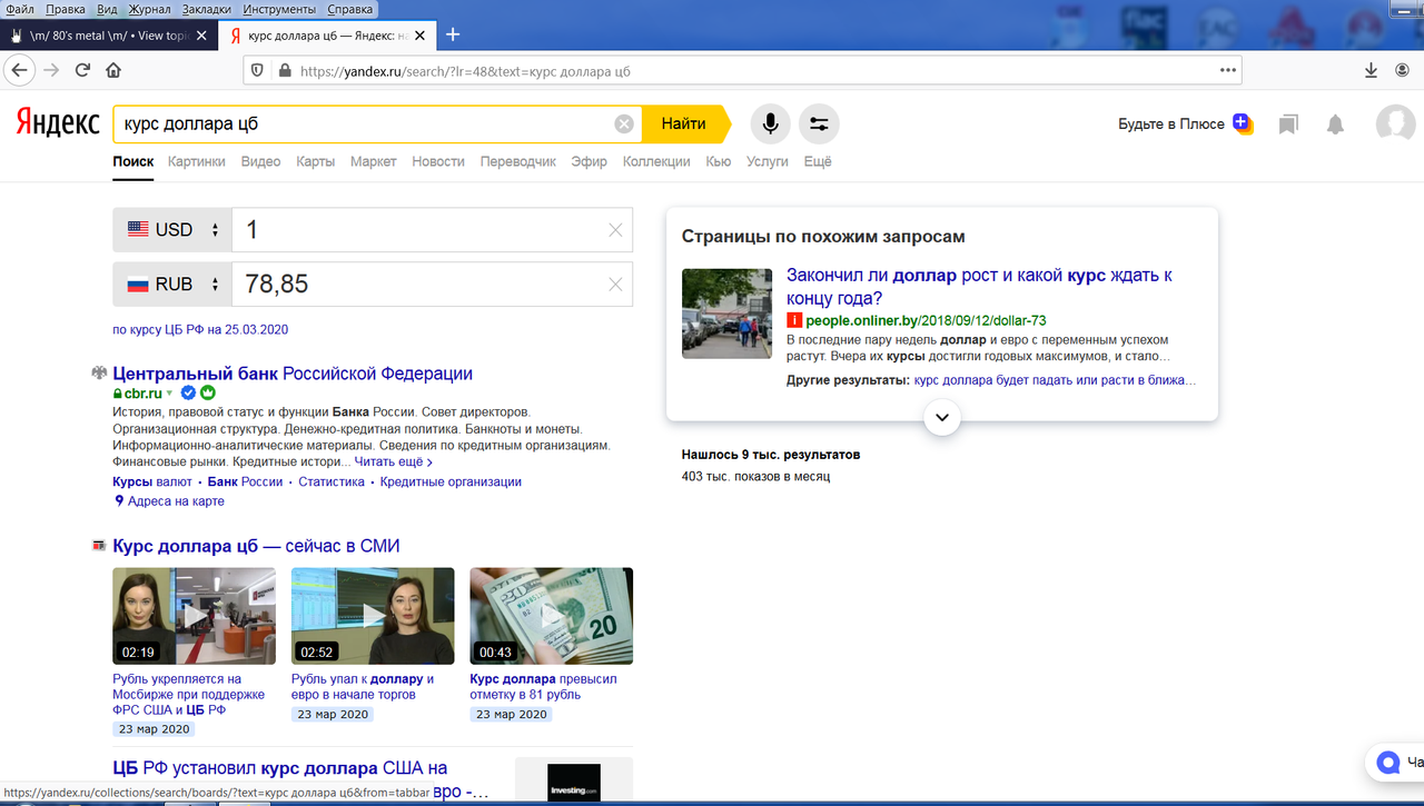 Безымянный