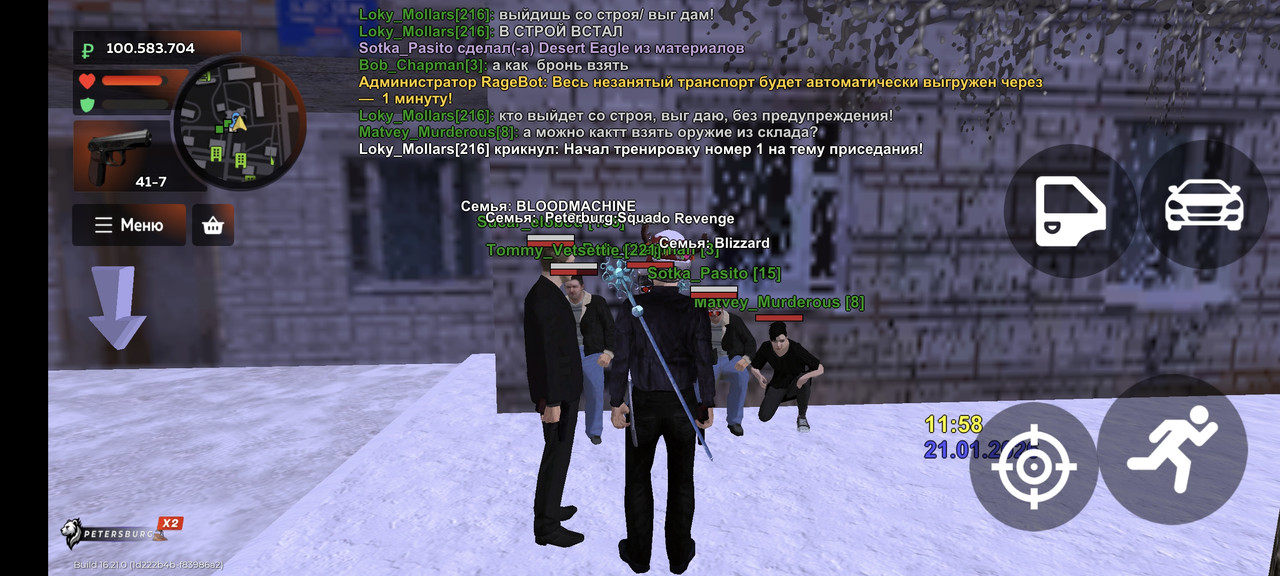 Screenshot 2026 01 21 12 58 37 263 com rage russia