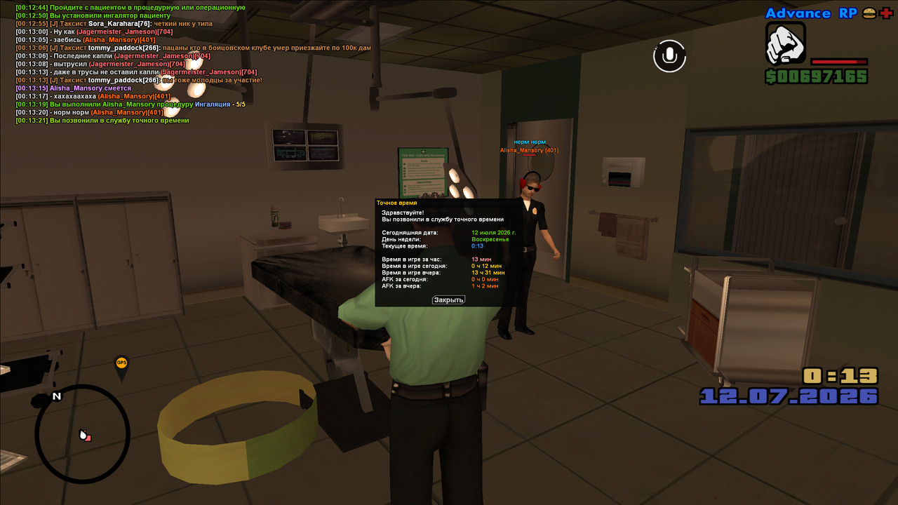 screenshot 2026 07 12 00 13 22 068