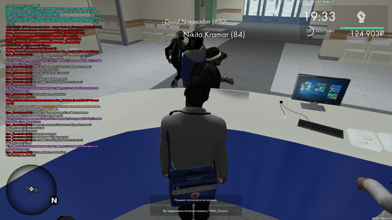 mta-screen_2025-03-23_21-19-43