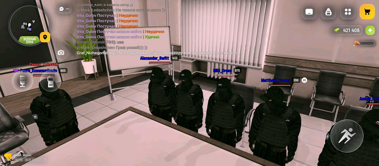 Screenshot 20260113 203259