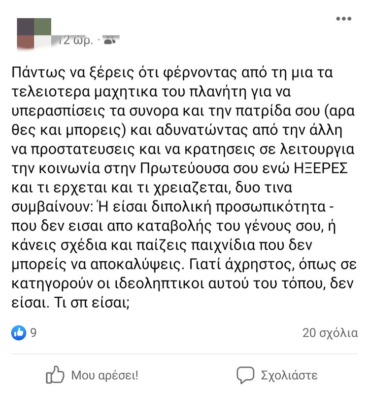 Εικόνα