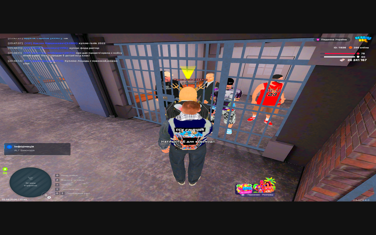 Grand Theft Auto San Andreas Screenshot 2026 08 25 23 49 00 98