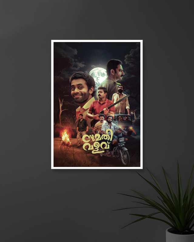 Sumathi Valavu #1 | Mollywood | Movie Posters