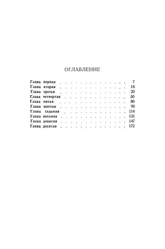 p0197