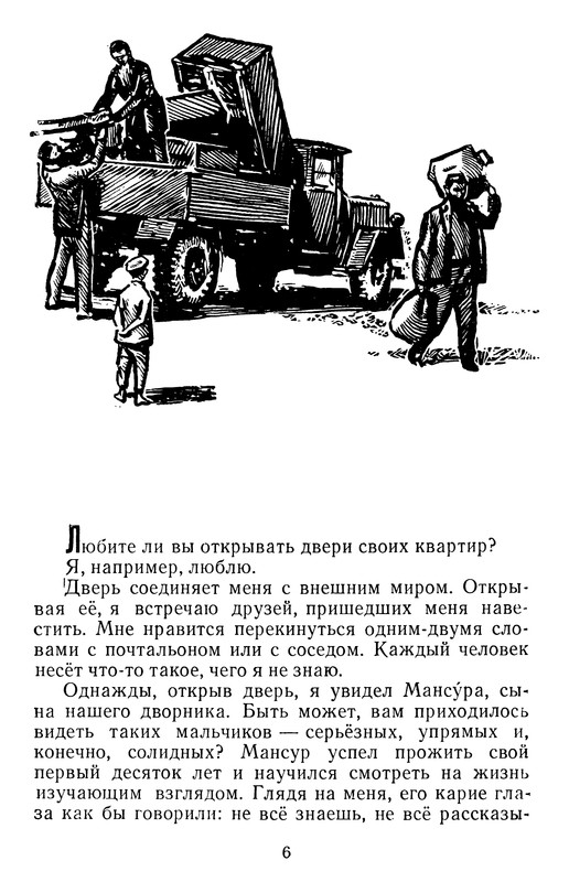p0010