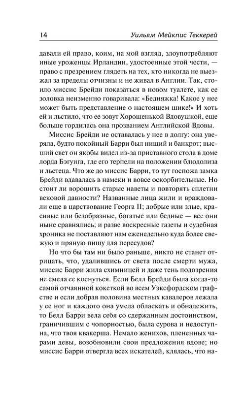 ASE000000000861684-14