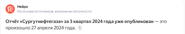 Безымянный