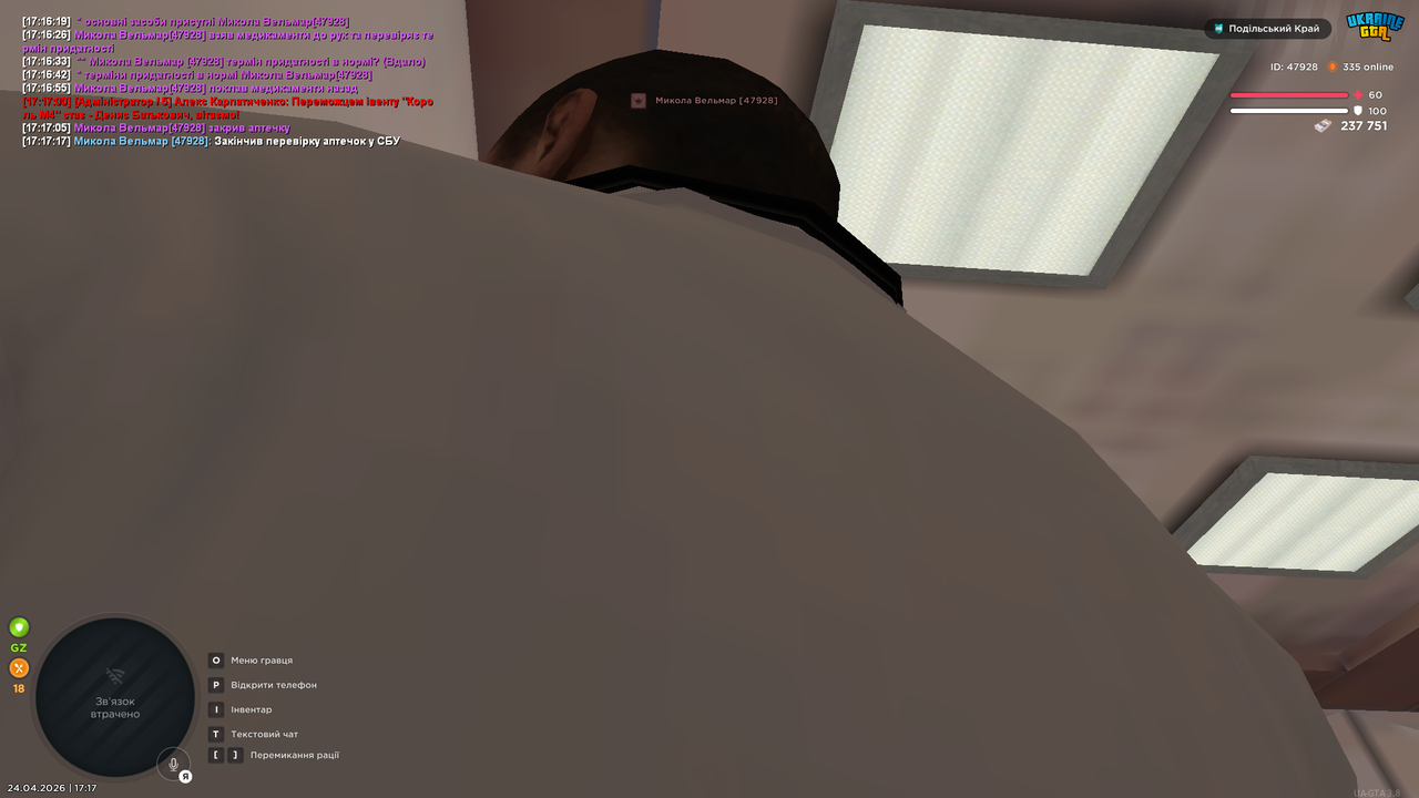 UKRAINE GTA 24 04 2026 17 17 20