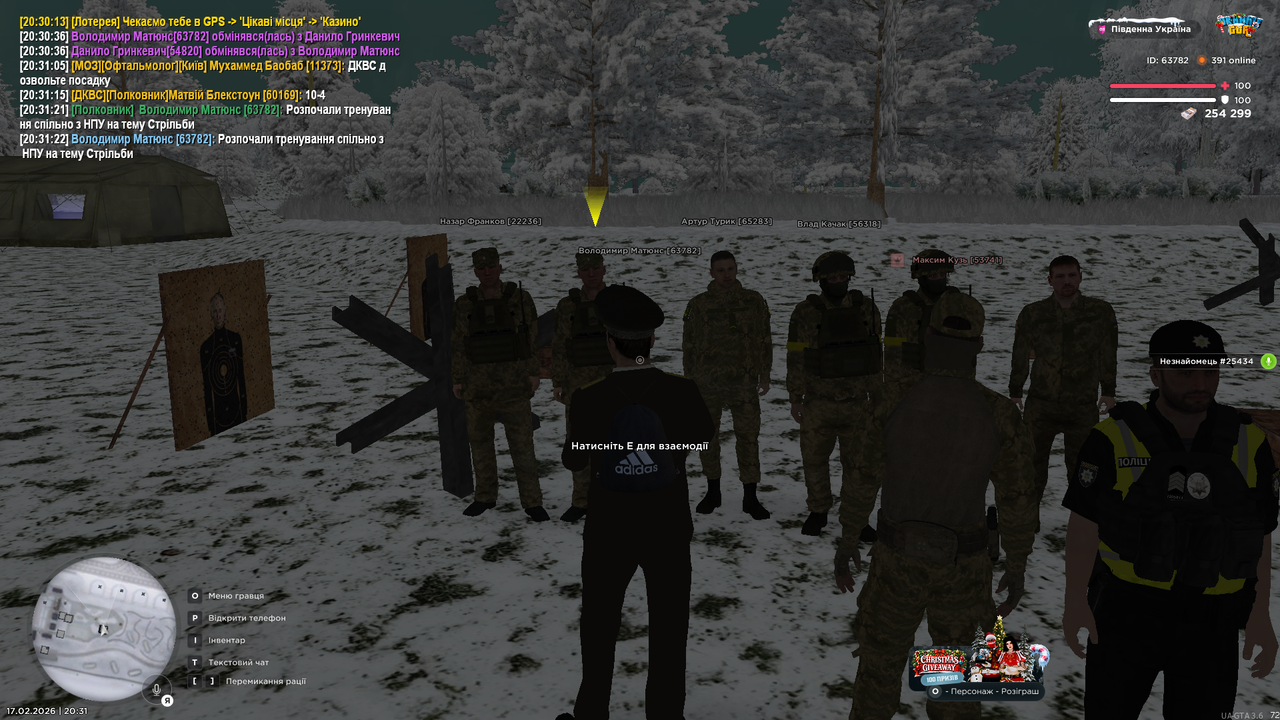 Grand Theft Auto San Andreas Screenshot 2026 02 17 20 31 23 93