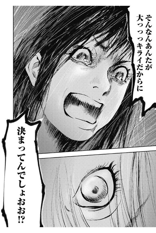 Gift ±Vol9-8
