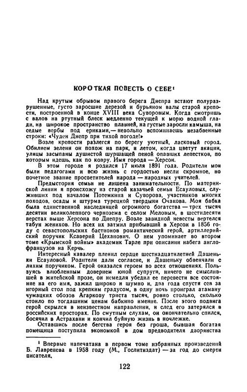 p0010